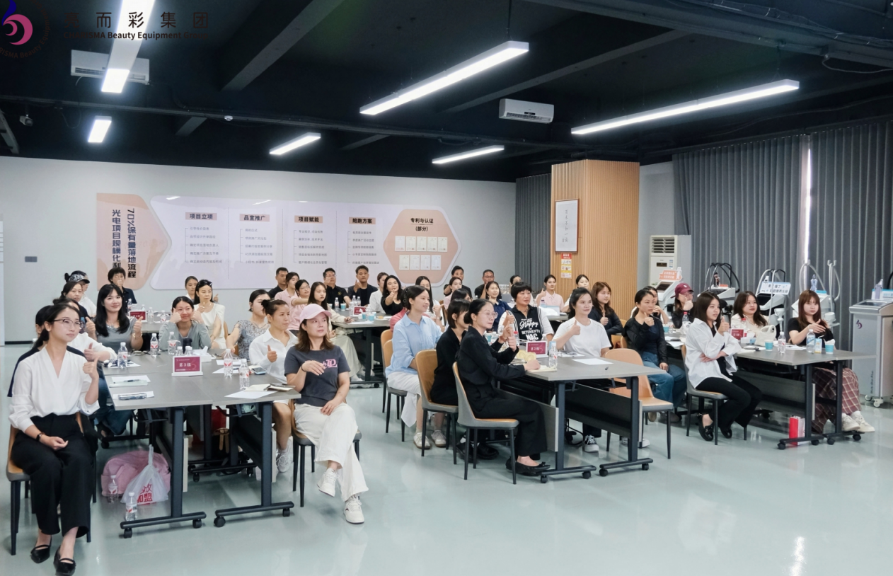 亮而彩公益課?養(yǎng)生 “煥活力” 項目培訓會圓滿舉行